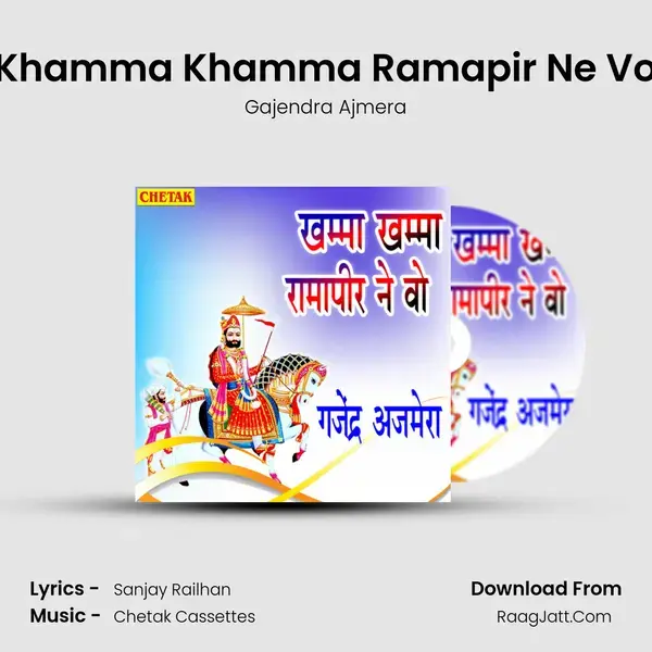 Khamma Khamma Ramapir Ne Vo - 