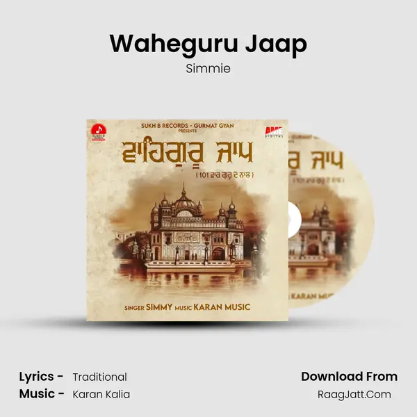 Waheguru Jaap mp3 song