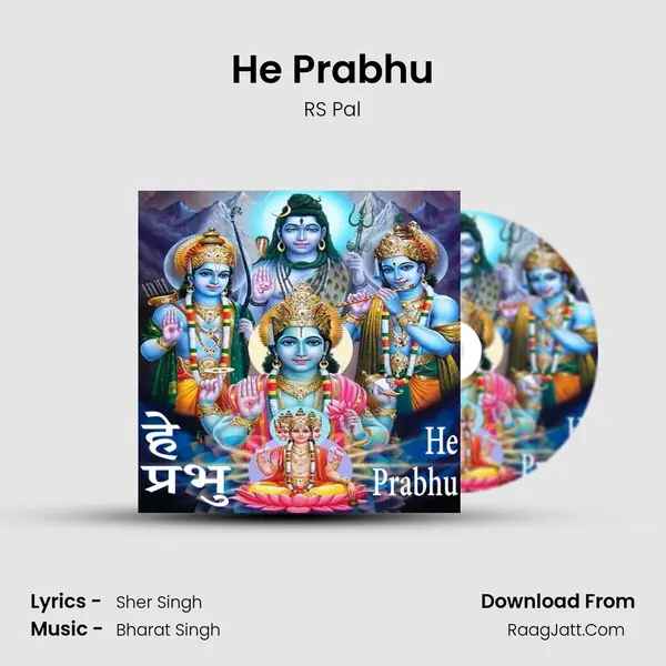 He Prabhu mp3 song