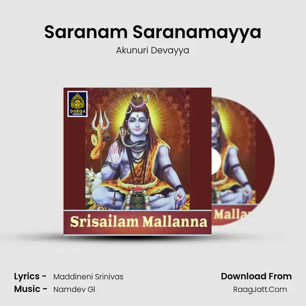 Saranam Saranamayya Song mp3 | Akunuri Devayya