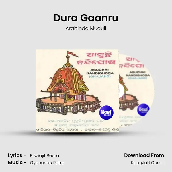 Dura Gaanru Song mp3 | Arabinda Muduli