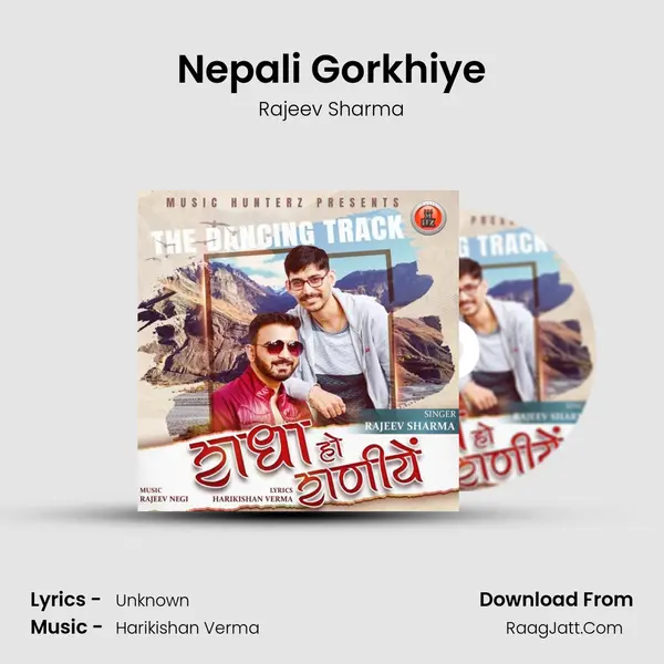 Nepali Gorkhiye Song mp3 | Rajeev Sharma