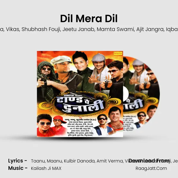 Dil Mera Dil mp3 song