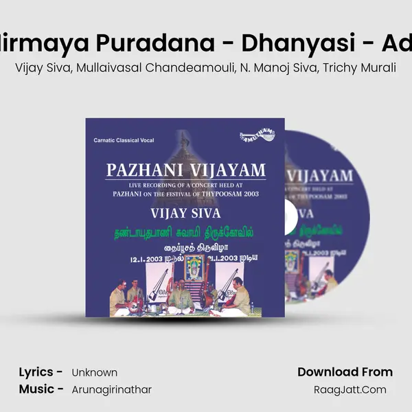 Nirmaya Puradana - Dhanyasi - Adi (Live) mp3 song