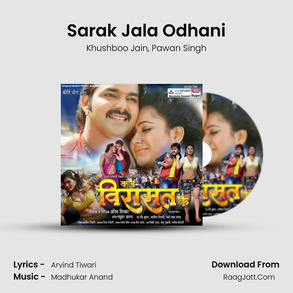 Sarak Jala Odhani Song mp3 | Khushboo Jain