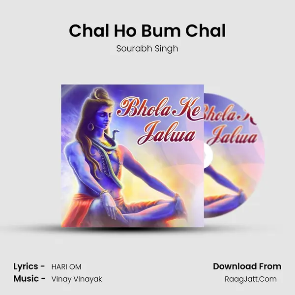 Chal Ho Bum Chal mp3 song