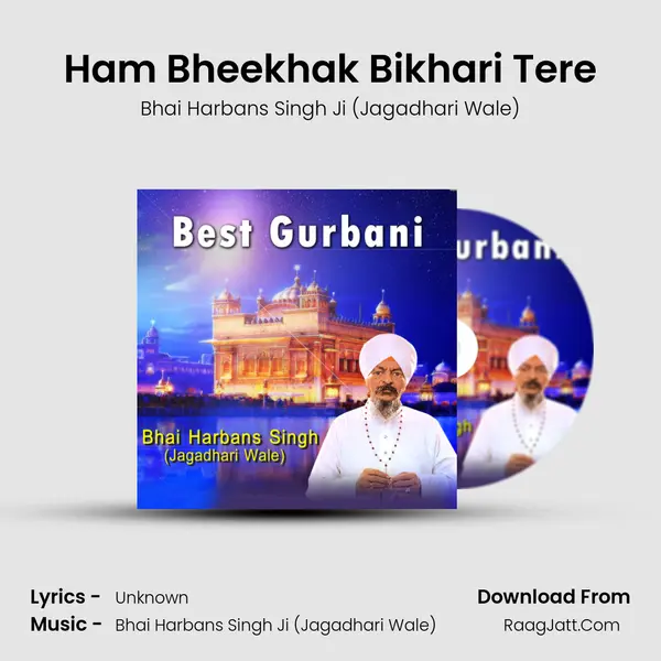 Ham Bheekhak Bikhari Tere mp3 song