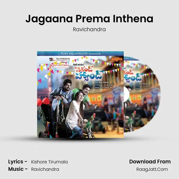 Jagaana Prema Inthena Song mp3 | Ravichandra