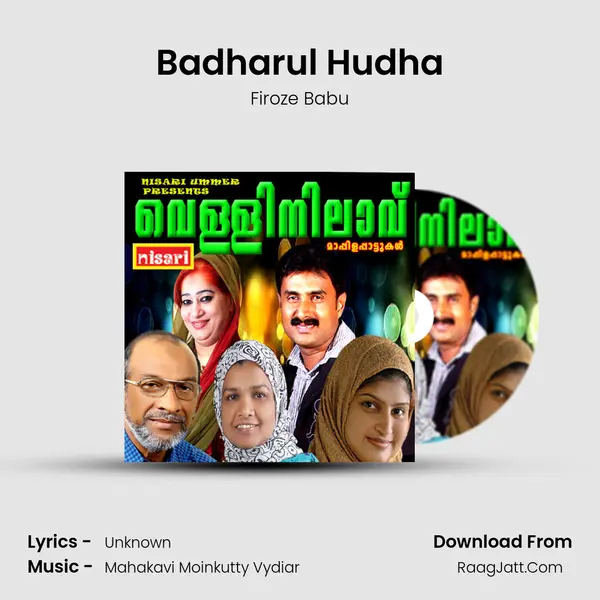 Badharul Hudha Song mp3 | Firoze Babu