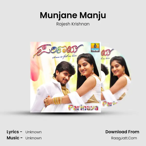 Munjane Manju Song mp3 | Rajesh Krishnan