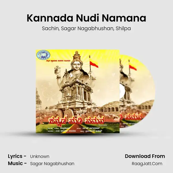 Kannada Nudi Namana - Single - Sachin