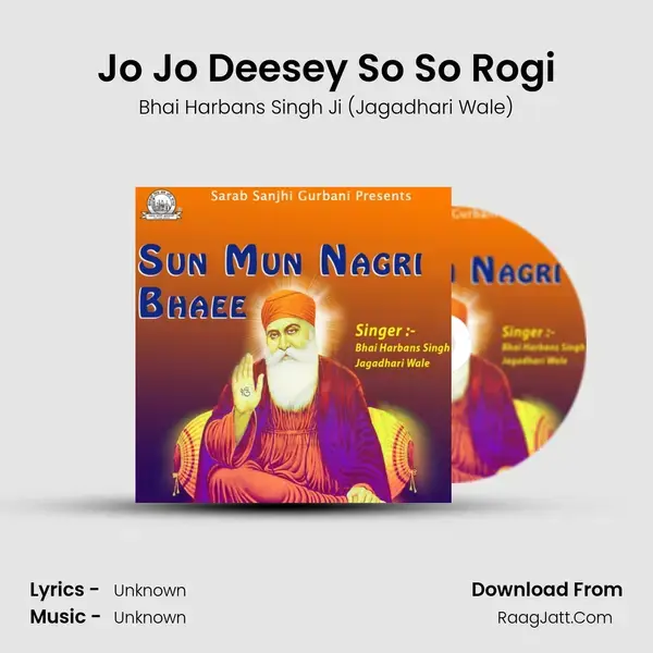 Jo Jo Deesey So So Rogi Song mp3 | Bhai Harbans Singh Ji (Jagadhari Wale)