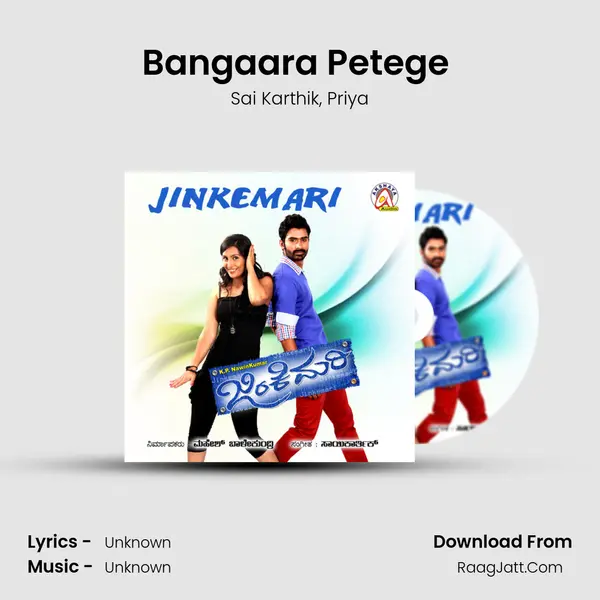 Bangaara Petege (Narasamma) Song mp3 | Sai Karthik