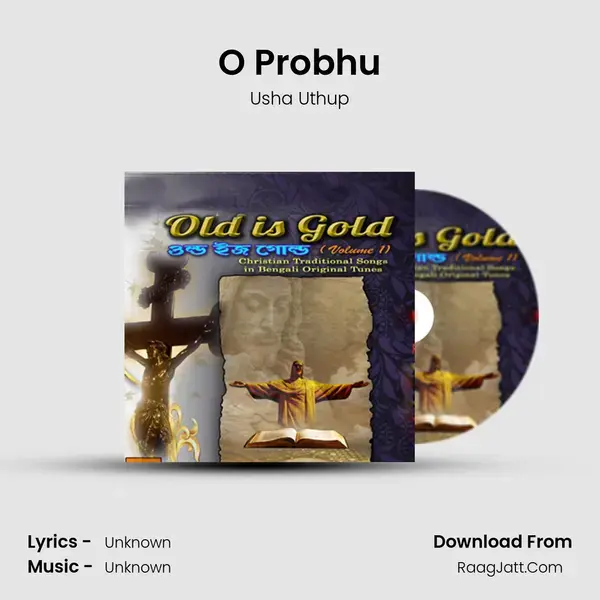 O Probhu Song mp3 | Usha Uthup