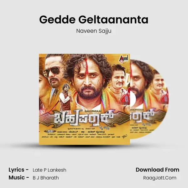 Gedde Geltaananta Song mp3 | Naveen Sajju