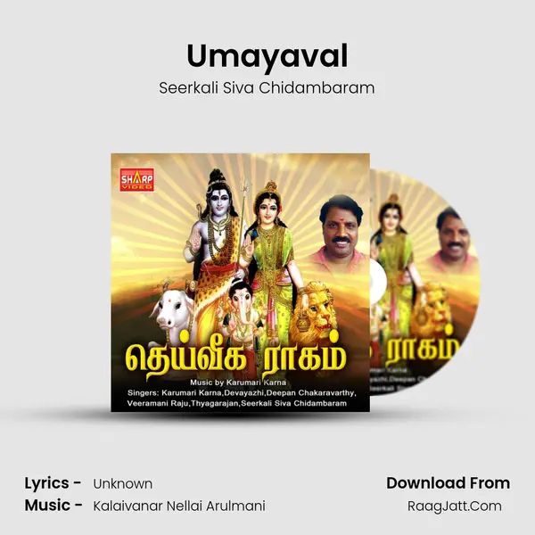 Umayaval Song mp3 | Seerkali Siva Chidambaram