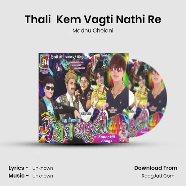 Thali  Kem Vagti Nathi Re Song mp3 | Madhu Chelani