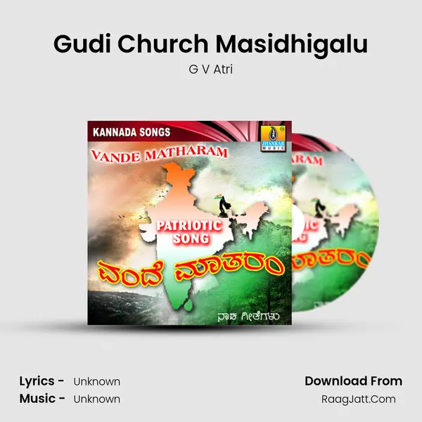 Gudi Church Masidhigalu Song mp3 | G V Atri