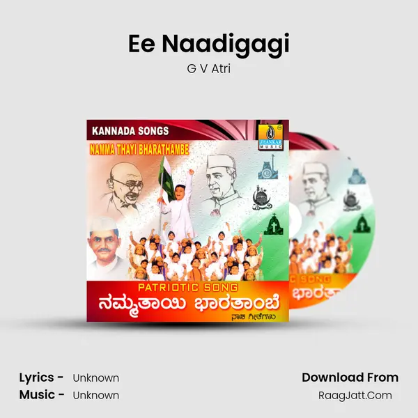 Ee Naadigagi Song mp3 | G V Atri