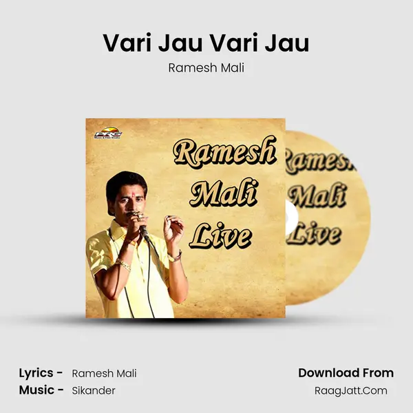 Vari Jau Vari Jau Song mp3 | Ramesh Mali