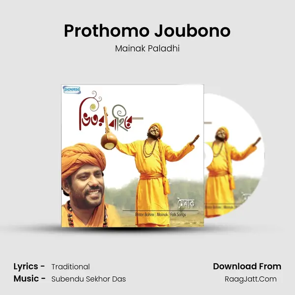 Prothomo Joubono mp3 song