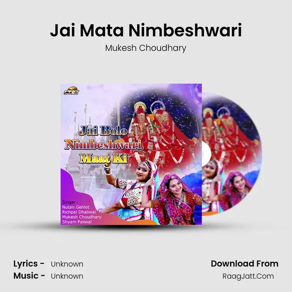 Jai Mata Nimbeshwari Song mp3 | Mukesh Choudhary