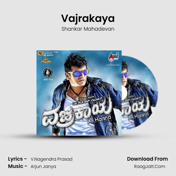 Vajrakaya Song mp3 | Shankar Mahadevan