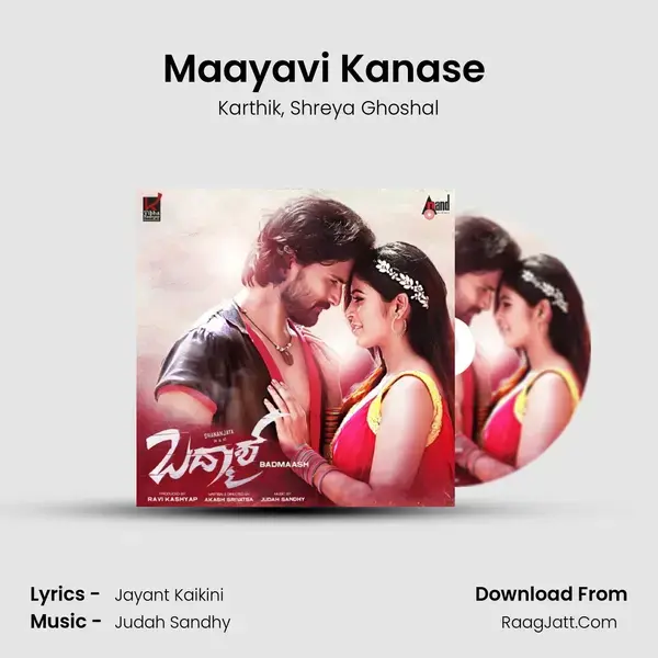 Maayavi Kanase (Unplugged) Song mp3 | Karthik