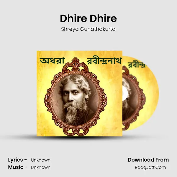 Dhire Dhire Song mp3 | Shreya Guhathakurta