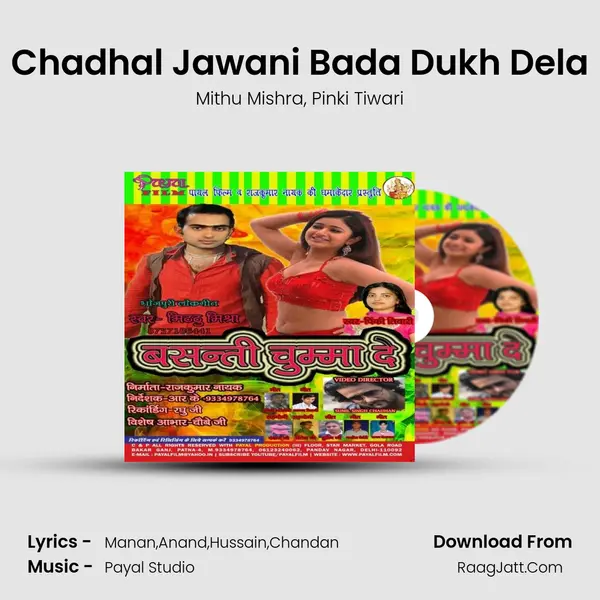 Chadhal Jawani Bada Dukh Dela Song mp3 | Mithu Mishra