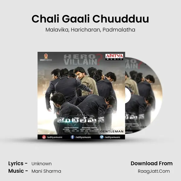 Chali Gaali Chuudduu Song mp3 | Malavika