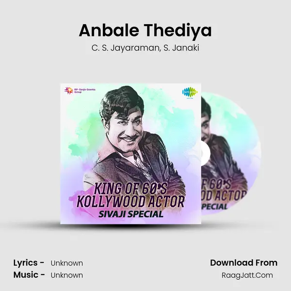 Anbale Thediya Song mp3 | C. S. Jayaraman