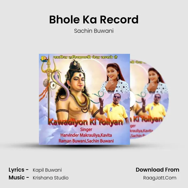 Bhole Ka Record mp3 song