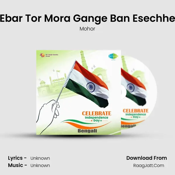 Ebar Tor Mora Gange Ban Esechhe Song mp3 | Mohor