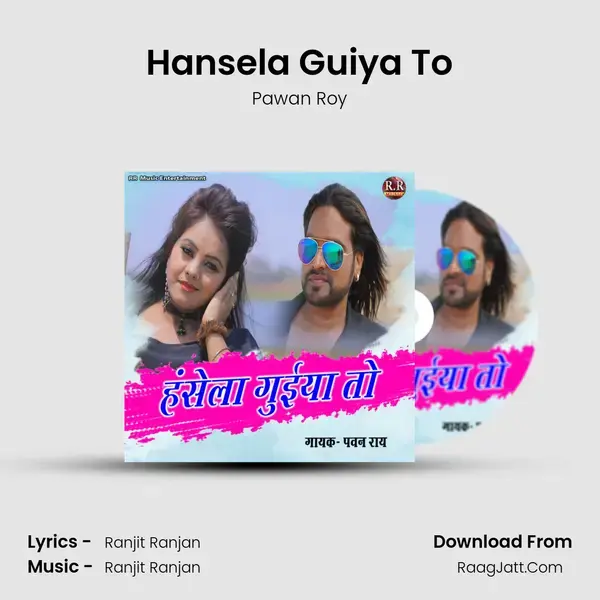 Hansela Guiya To Song mp3 | Pawan Roy