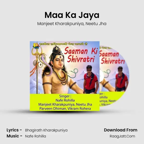 Maa Ka Jaya mp3 song