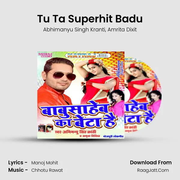 Tu Ta Superhit Badu Song mp3 | Abhimanyu Singh Kranti