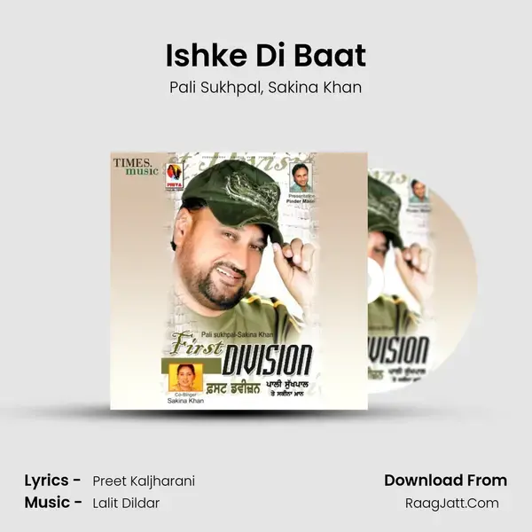 Ishke Di Baat mp3 song