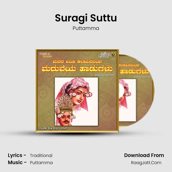 Suragi Suttu mp3 song