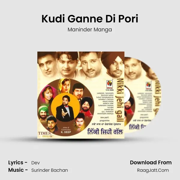 Kudi Ganne Di Pori mp3 song