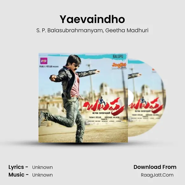 Yaevaindho Song mp3 | S. P. Balasubrahmanyam