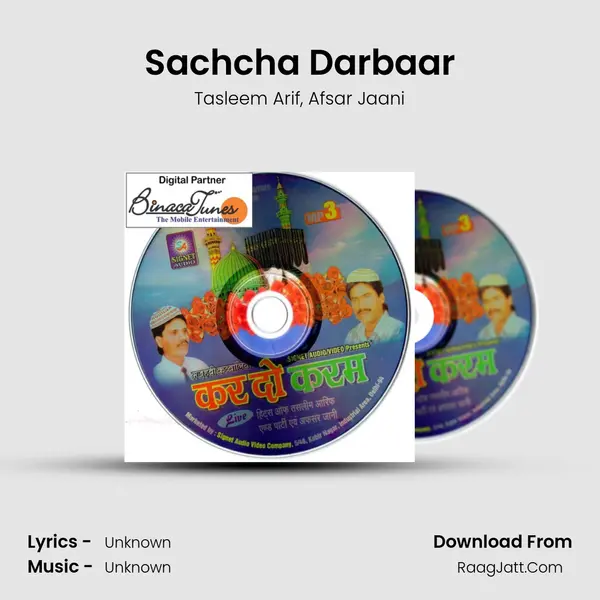 Sachcha Darbaar Song mp3 | Tasleem Arif