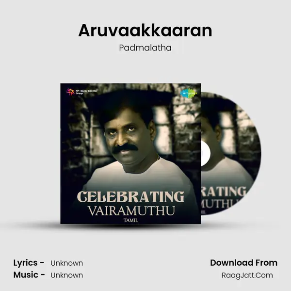 Aruvaakkaaran Song mp3 | Padmalatha