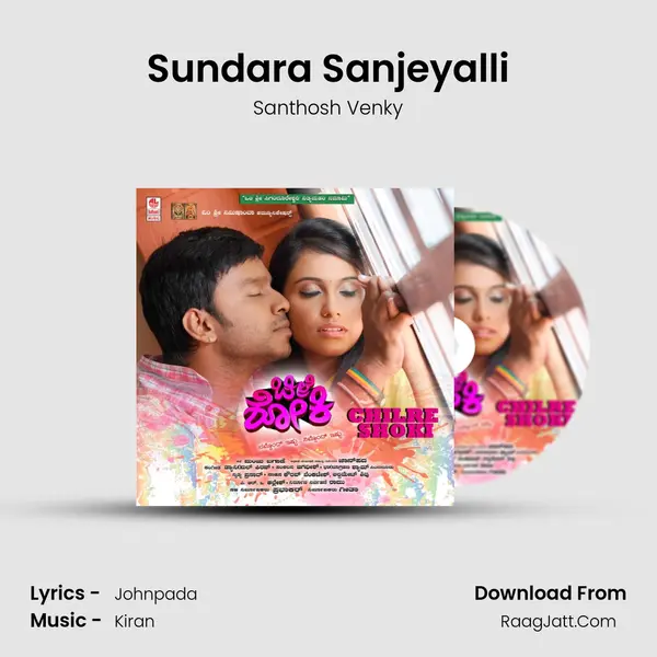 Sundara Sanjeyalli Song mp3 | Santhosh Venky