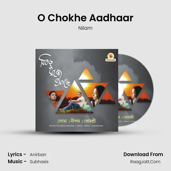 O Chokhe Aadhaar mp3 song