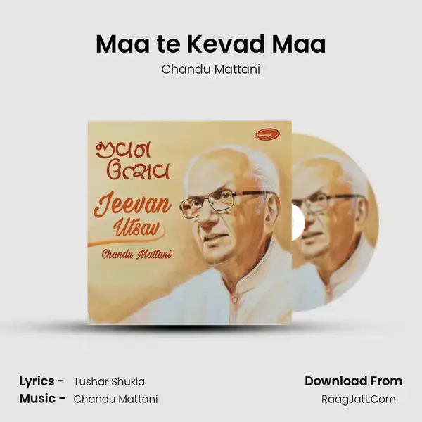 Maa te Kevad Maa Song mp3 | Chandu Mattani