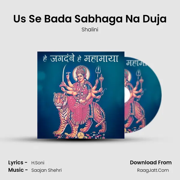 Us Se Bada Sabhaga Na Duja mp3 song