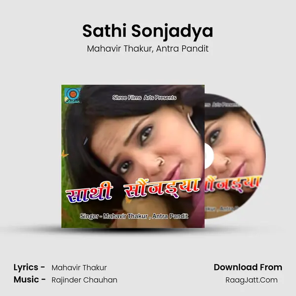 Sathi Sonjadya mp3 song