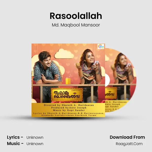 Rasoolallah Song mp3 | Md. Maqbool Mansoor