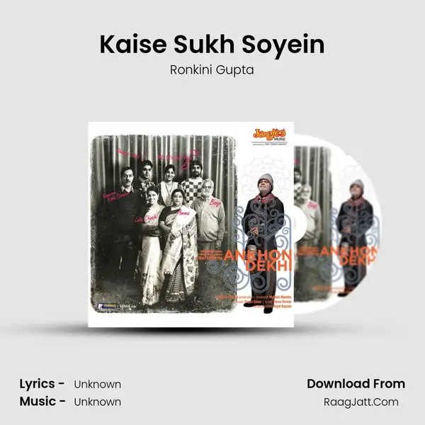 Kaise Sukh Soyein Song mp3 | Ronkini Gupta